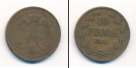 Монета 1855 – 1881 Александр II 10 пенни Медь 1865