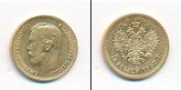 Монета 1894 – 1917 Николай II 5 рублей Золото 1897