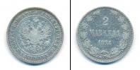 Монета 1855 – 1881 Александр II 2 марки Серебро 1874