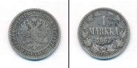 Монета 1855 – 1881 Александр II 1 марка Серебро 1867