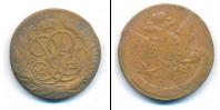 Монета 1741 – 1761 Елизавета Петровна 5 копеек Медь 1759