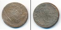 Монета 1762 – 1796 Екатерина II 5 копеек Медь 1784