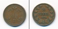 Монета 1855 – 1881 Александр II 10 пенни Медь 1876