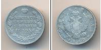 Монета 1801 – 1825 Александр I 1 рубль Серебро 1812