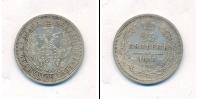 Монета 1855 – 1881 Александр II 25 копеек Серебро 1858