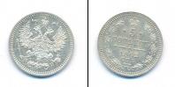 Монета 1855 – 1881 Александр II 5 копеек Серебро 1862