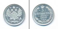 Монета 1894 – 1917 Николай II 5 копеек Серебро 1908