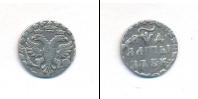 Монета 1689 – 1725 Петр I Алтын Серебро 1704
