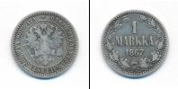 Монета 1855 – 1881 Александр II 1 марка Серебро 1867