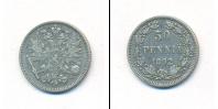 Монета 1881 – 1894 Александр III 50 пенни Серебро 1892