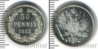 Монета 1881 – 1894 Александр III 50 пенни Серебро 1892
