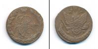 Монета 1762 – 1796 Екатерина II 5 копеек Медь 1784