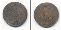 Монета 1762 – 1796 Екатерина II 5 копеек Медь 1785