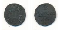Монета 1796 – 1801 Павел I 2 копейки Медь 1797