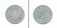 Монета 1855 – 1881 Александр II 5 копеек Серебро 1864