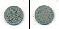 Монета 1855 – 1881 Александр II 25 пенни Серебро 1873