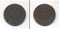 Монета 1881 – 1894 Александр III 2 копейки Медь 1882