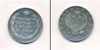 Монета 1801 – 1825 Александр I 1 рубль Серебро 1816