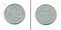 Монета 1881 – 1894 Александр III 50 пенни Серебро 1889