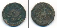 Монета 1762 – 1796 Екатерина II 5 копеек Медь 1780