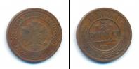 Монета 1894 – 1917 Николай II 3 копейки Медь 1908