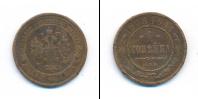 Монета 1894 – 1917 Николай II 1 копейка Медь 1908