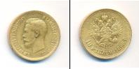 Монета 1894 – 1917 Николай II 10 рублей Золото 1898