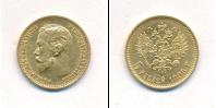 Монета 1894 – 1917 Николай II 5 рублей Золото 1898