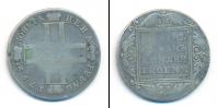 Монета 1796 – 1801 Павел I 1 рубль Серебро 1799