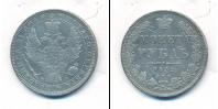 Монета 1825 – 1855 Николай I 1 рубль Серебро 1852