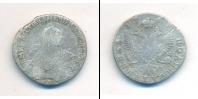Монета 1762 – 1796 Екатерина II 1 полуполтинник Серебро 1769
