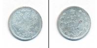 Монета 1894 – 1917 Николай II 20 копеек Серебро 1901