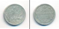 Монета 1894 – 1917 Николай II 20 копеек Серебро 1906