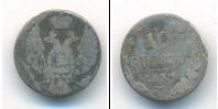 Монета 1825 – 1855 Николай I 10 грошей Серебро 1837