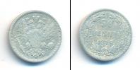 Монета 1881 – 1894 Александр III 50 пенни Серебро 1889
