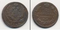Монета 1801 – 1825 Александр I 1 копейка Медь 1824