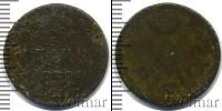Монета 1855 – 1881 Александр II 1 копейка Медь 1858