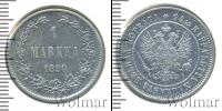 Монета 1881 – 1894 Александр III 1 марка Серебро 1890