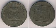 Монета 1762 – 1796 Екатерина II 1 пара Медь 1772