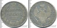 Монета 1825 – 1855 Николай I 1 рубль Серебро 1852