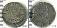 Монета 1762 – 1796 Екатерина II 1 гривенник Серебро 1796