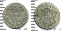 Монета 1825 – 1855 Николай I 5 грошей Серебро 1827