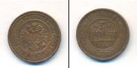 Монета 1894 – 1917 Николай II 3 копейки Медь 1908
