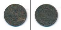 Монета 1881 – 1894 Александр III 2 копейки Медь 1889