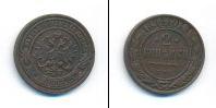 Монета 1881 – 1894 Александр III 2 копейки Медь 1894