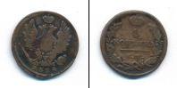 Монета 1801 – 1825 Александр I 1 копейка Медь 1824