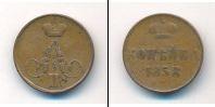 Монета 1855 – 1881 Александр II 1 копейка Медь 1858