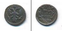 Монета 1730 – 1740 Анна Иоанновна 1 полушка Медь 1735