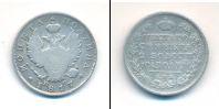Монета 1801 – 1825 Александр I 1 полтина Серебро 1817