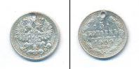 Монета 1894 – 1917 Николай II 5 копеек Серебро 1909